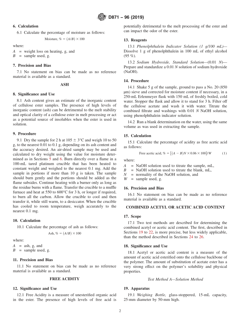 ASTM_D_871_-_96_2019.pdf_第2页