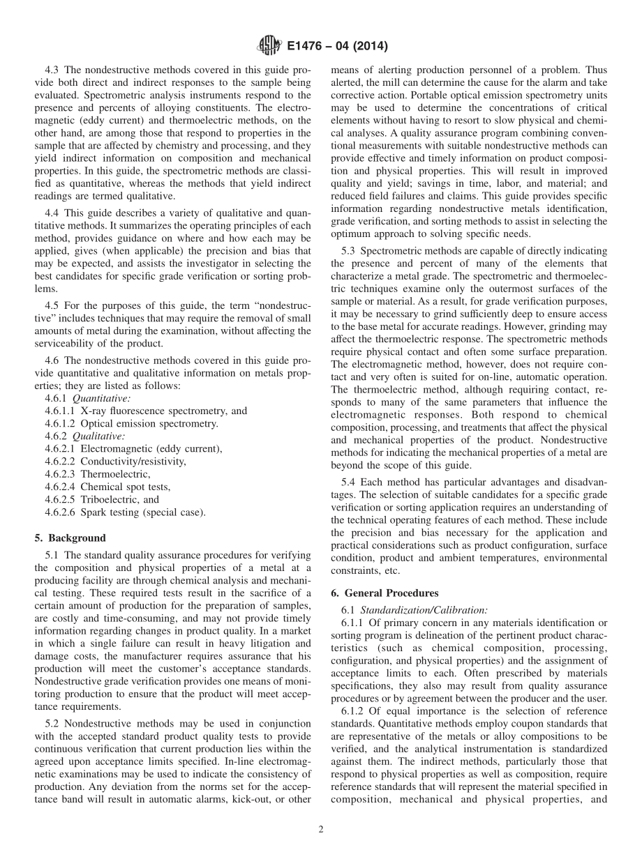 ASTM_E_1476_-_04_2014.pdf_第2页