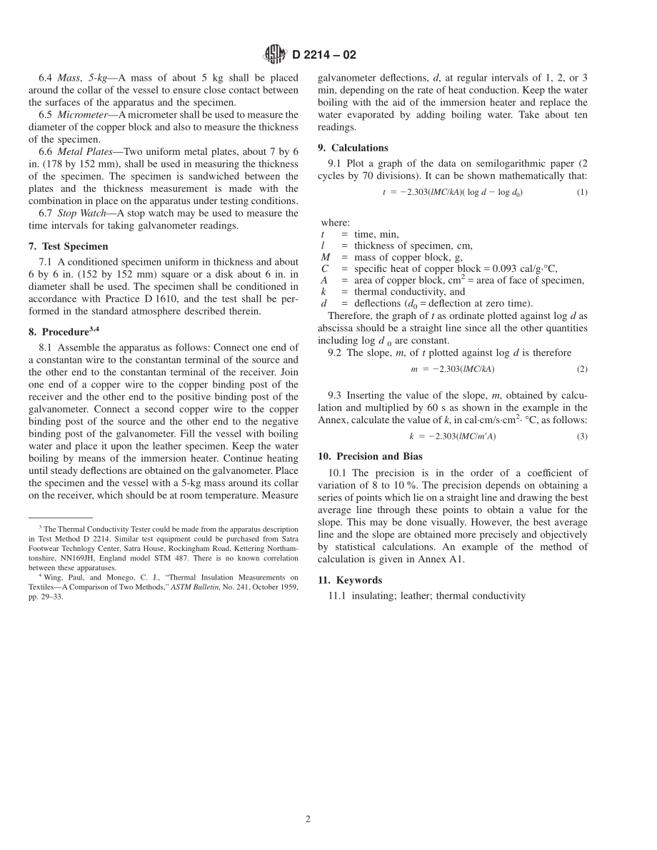 ASTM_D_2214_-_02.pdf_第2页