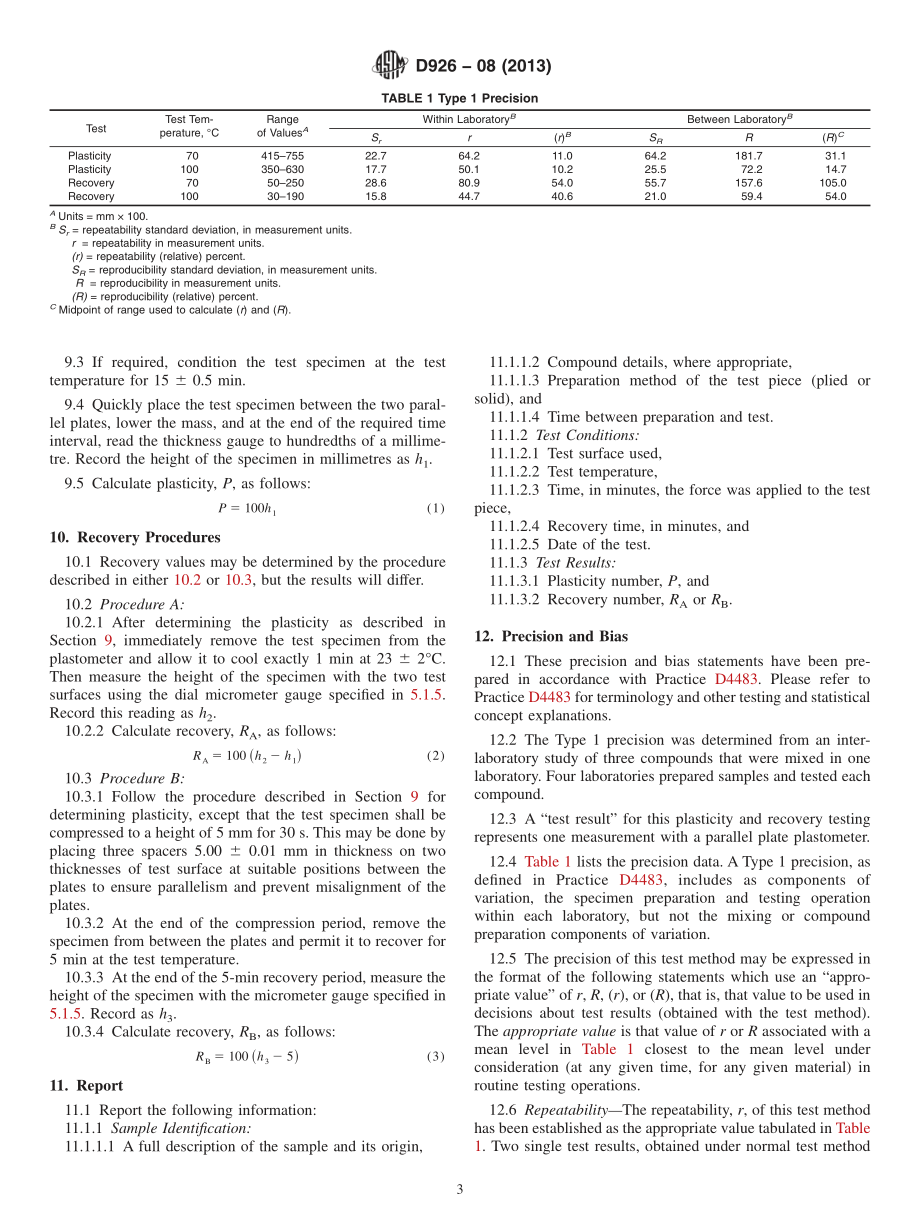 ASTM_D_926_-_08_2013.pdf_第3页