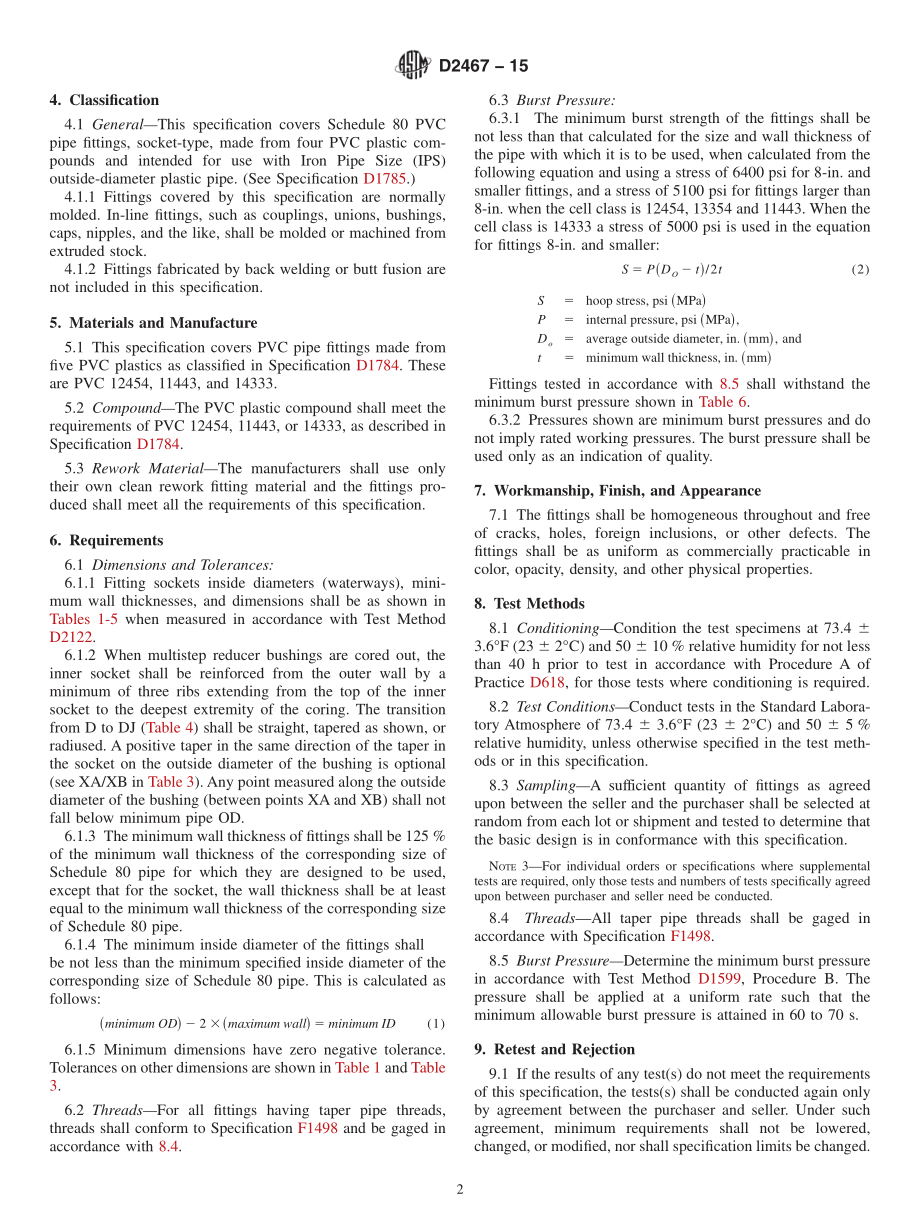 ASTM_D_2467_-_15.pdf_第2页