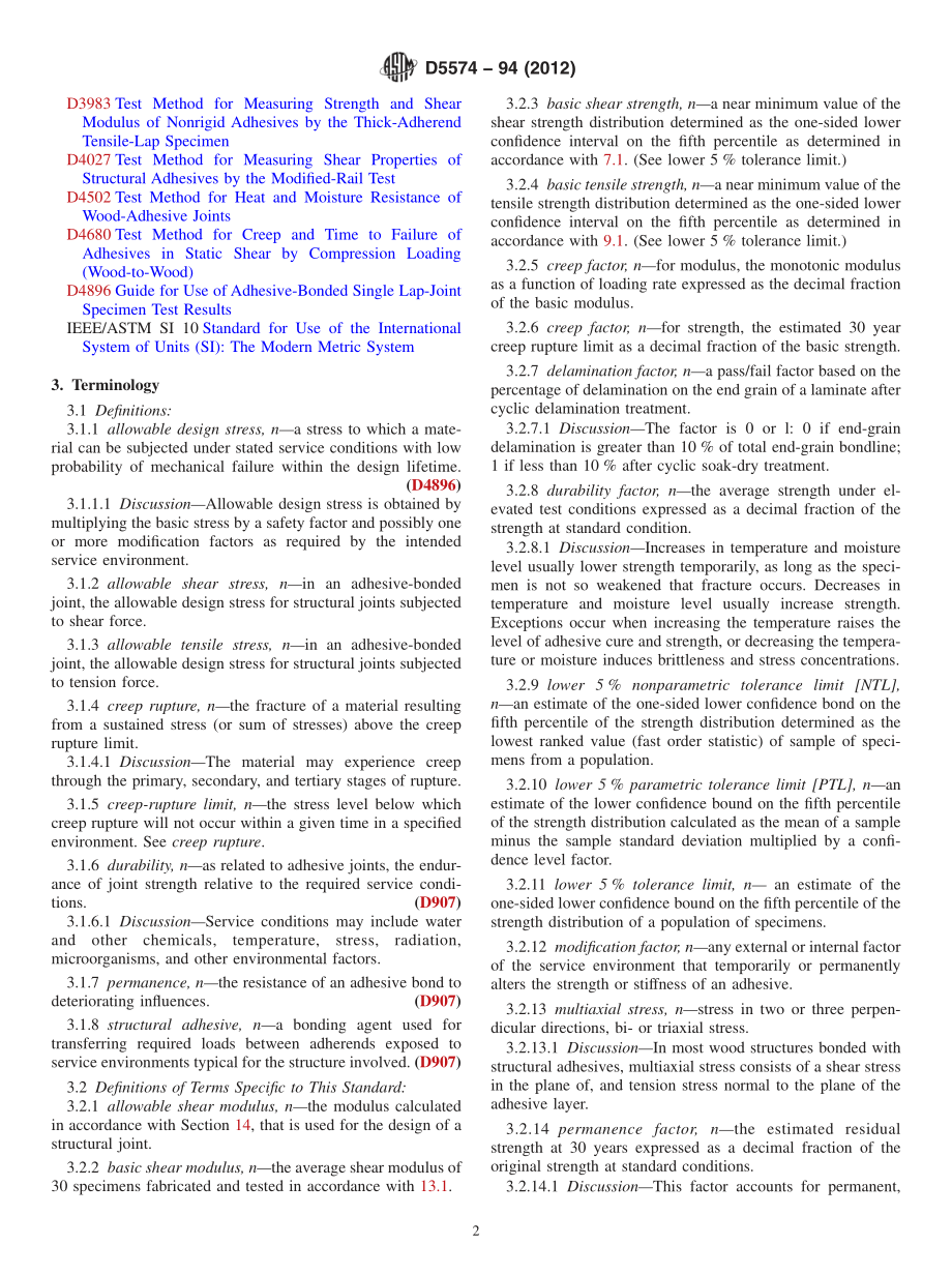 ASTM_D_5574_-_94_2012.pdf_第2页