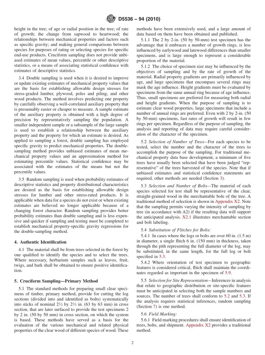 ASTM_D_5536_-_94_2010.pdf_第2页