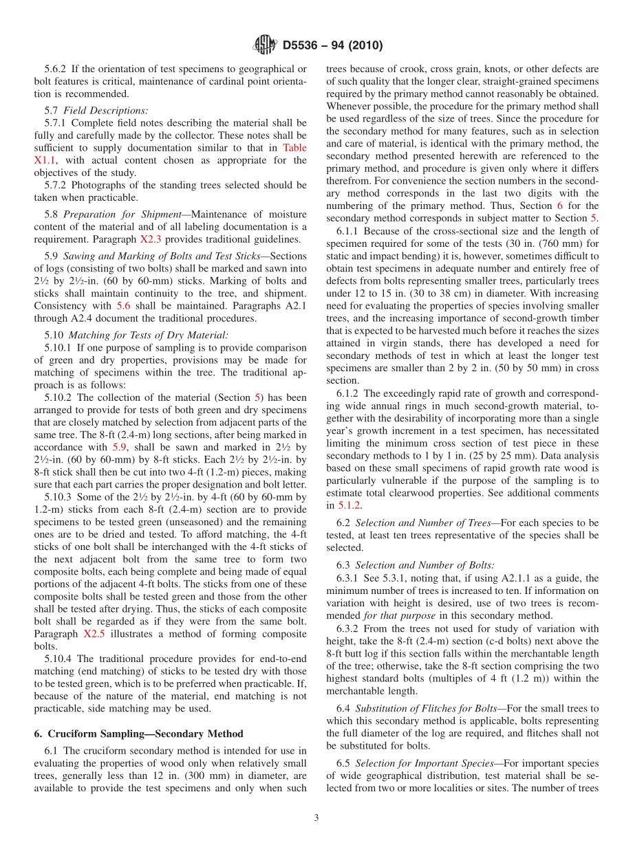 ASTM_D_5536_-_94_2010.pdf_第3页