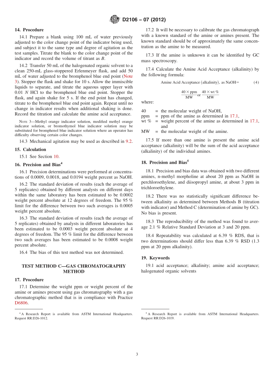 ASTM_D_2106_-_07_2012.pdf_第3页