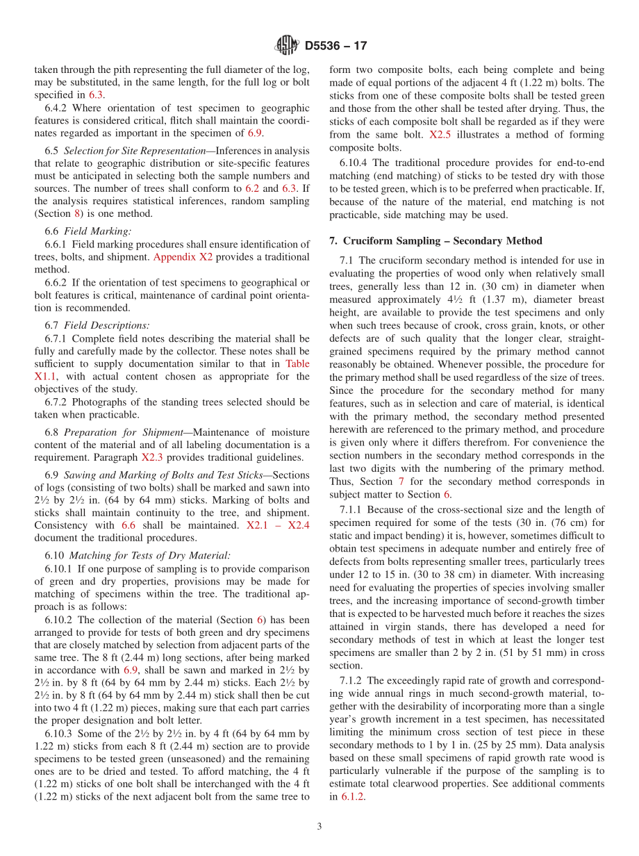 ASTM_D_5536_-_17.pdf_第3页