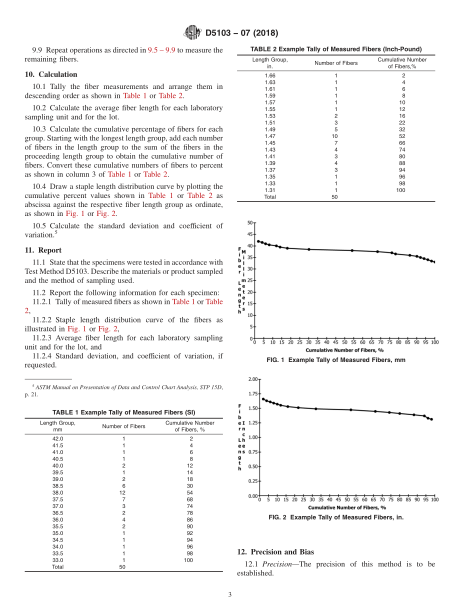 ASTM_D_5103_-_07_2018.pdf_第3页