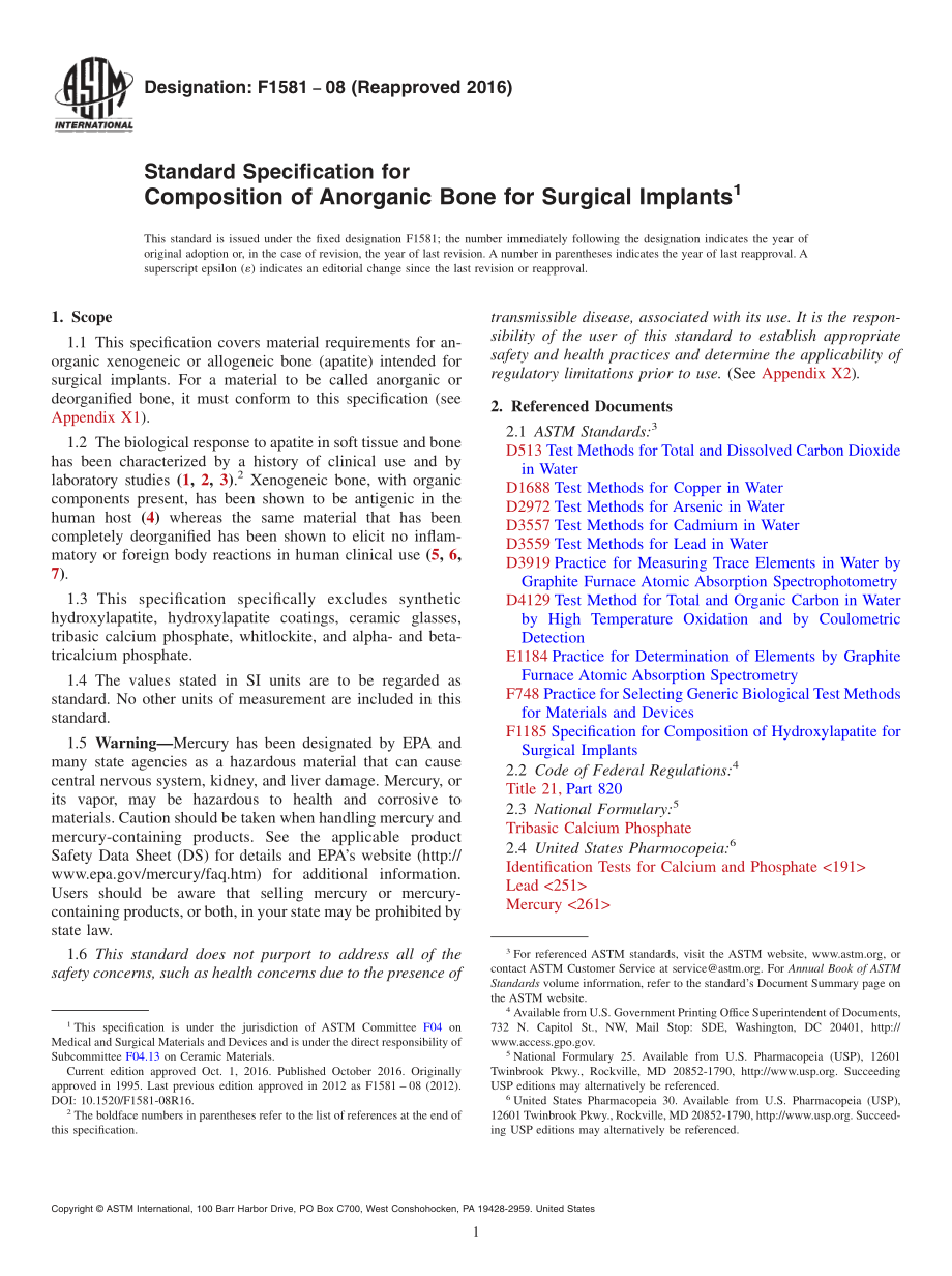 ASTM_F_1581_-_08_2016.pdf_第1页