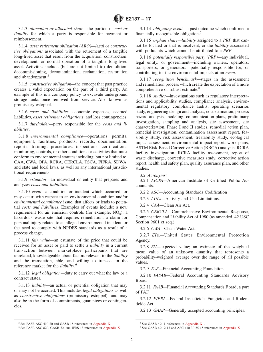 ASTM_E_2137_-_17.pdf_第2页