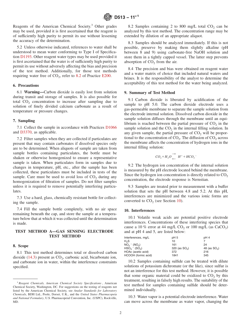 ASTM_D_513_-_11e1.pdf_第2页