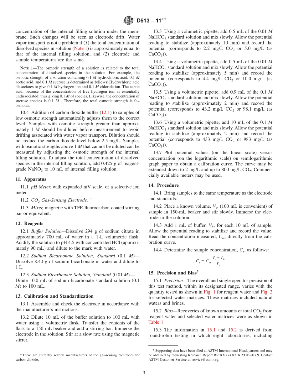 ASTM_D_513_-_11e1.pdf_第3页