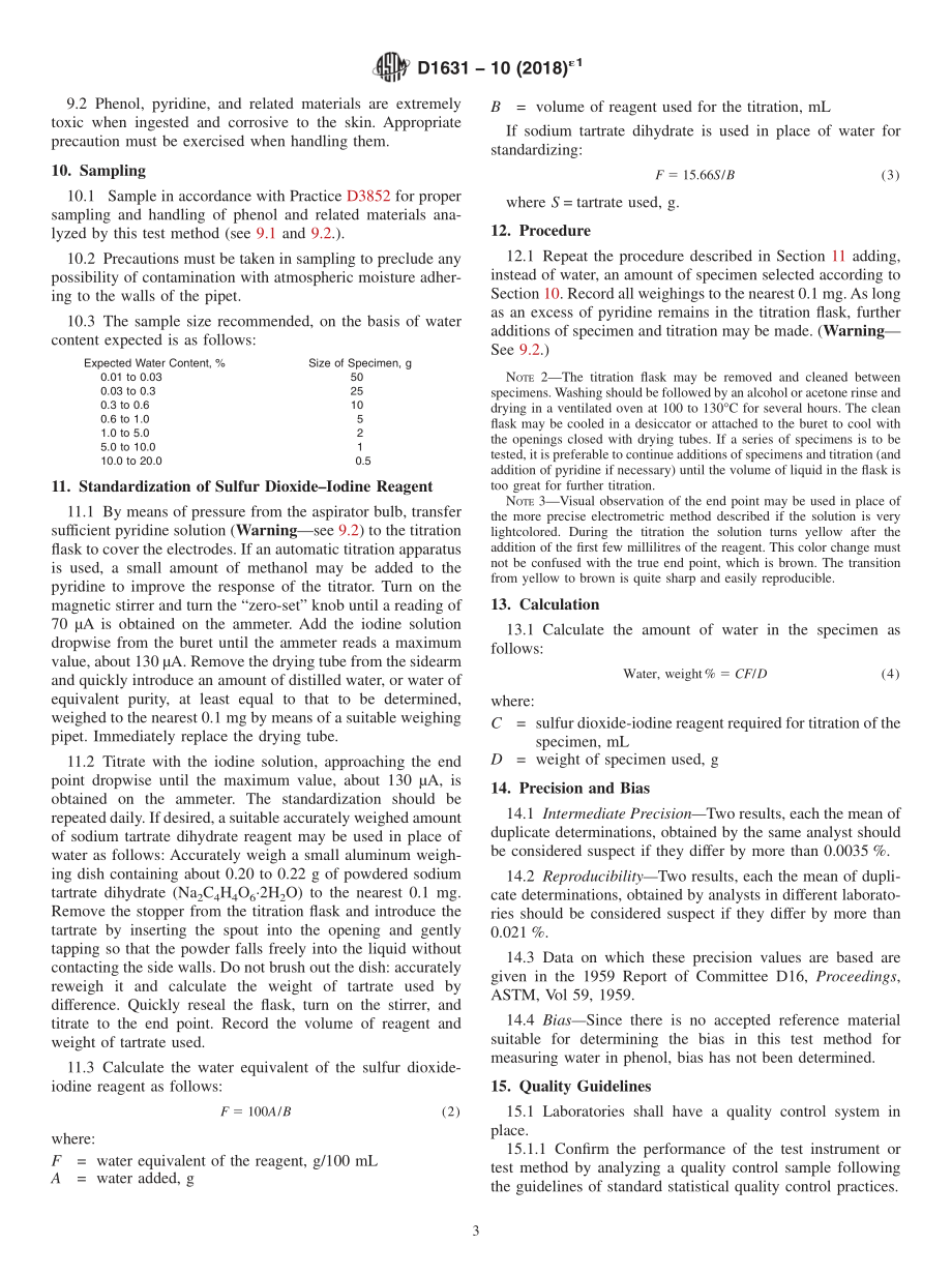 ASTM_D_1631_-_10_2018e1.pdf_第3页