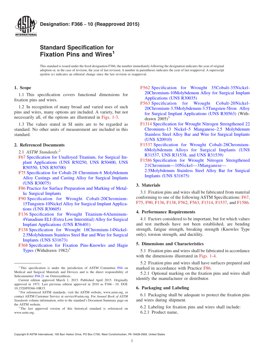 ASTM_F_366_-_10_2015.pdf_第1页