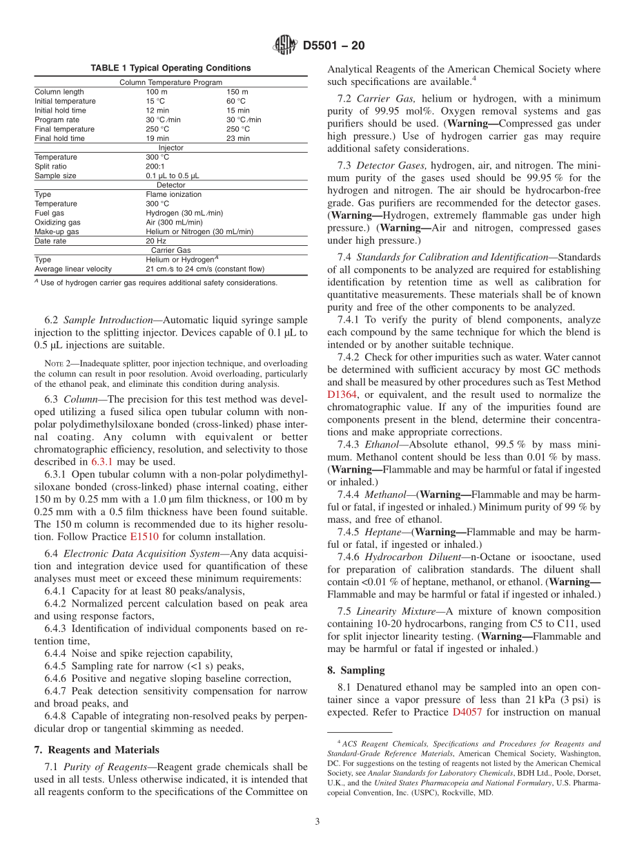 ASTM_D_5501_-_20.pdf_第3页