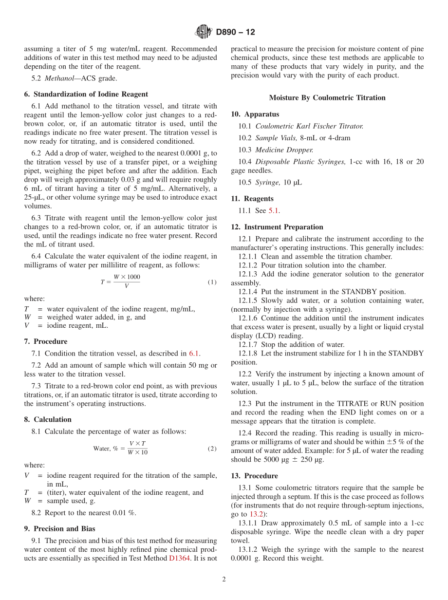 ASTM_D_890_-_12.pdf_第2页