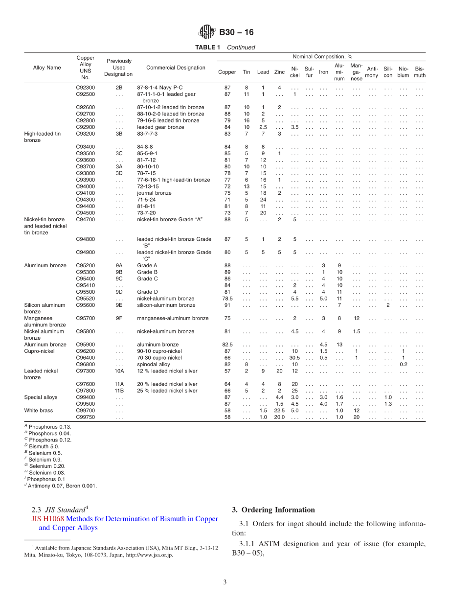 ASTM_B_30_-_16.pdf_第3页