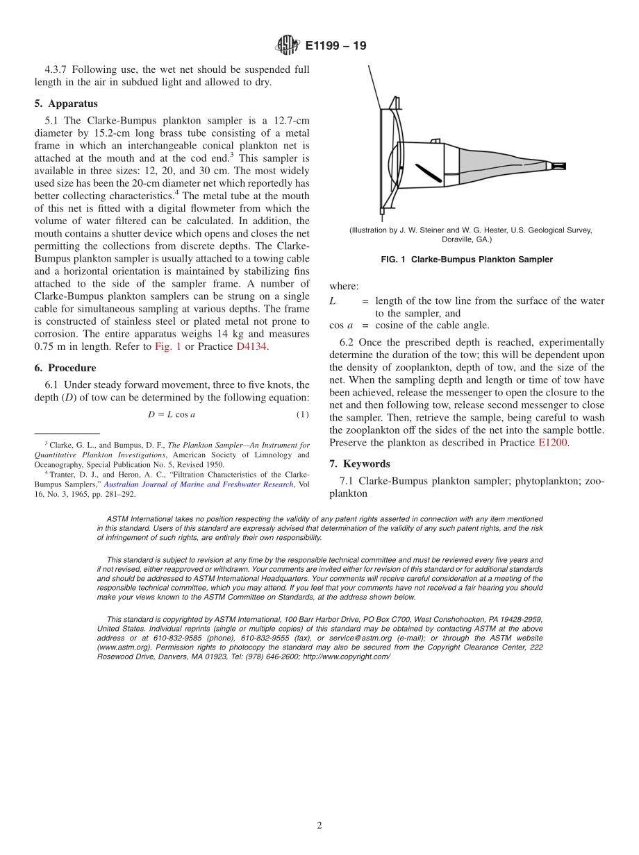 ASTM_E_1199_-_19.pdf_第2页