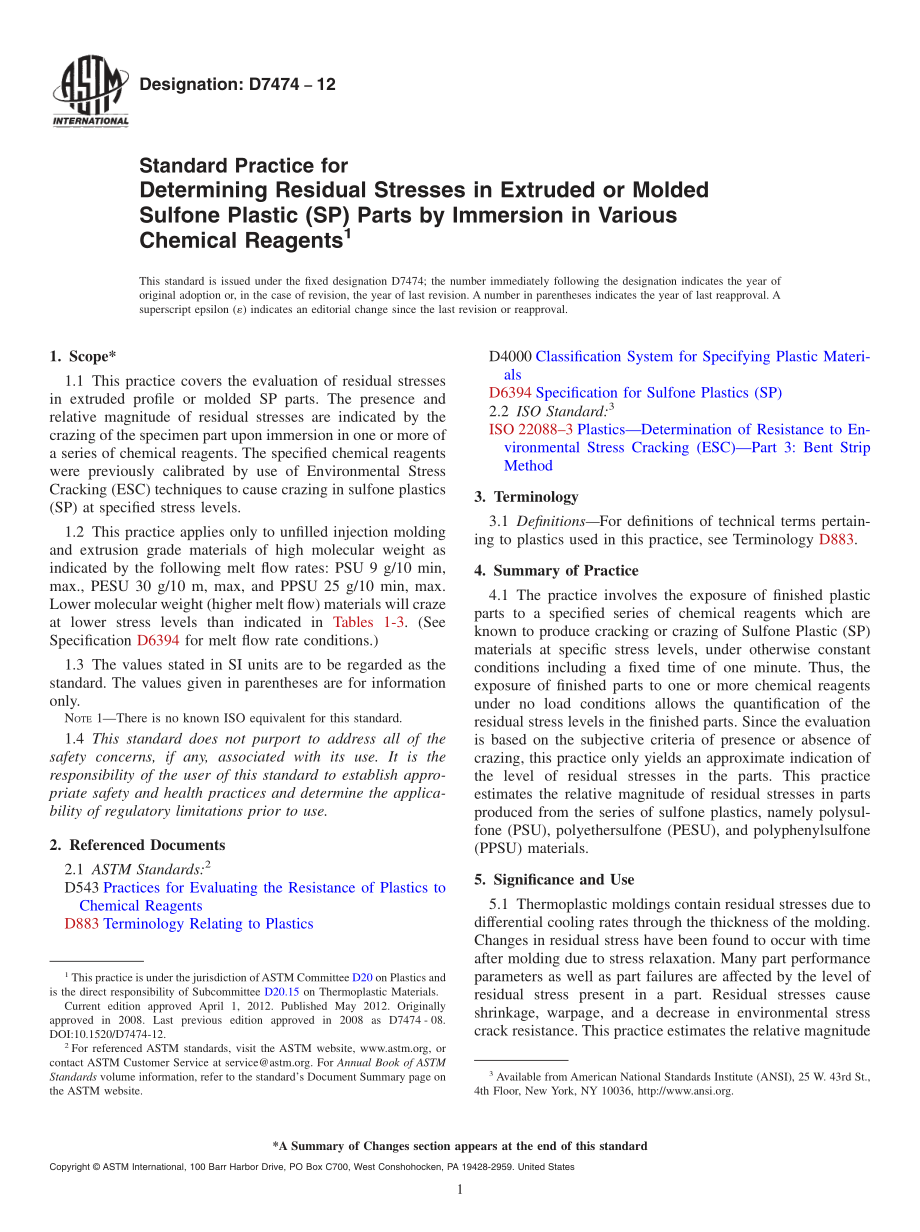 ASTM_D_7474_-_12.pdf_第1页