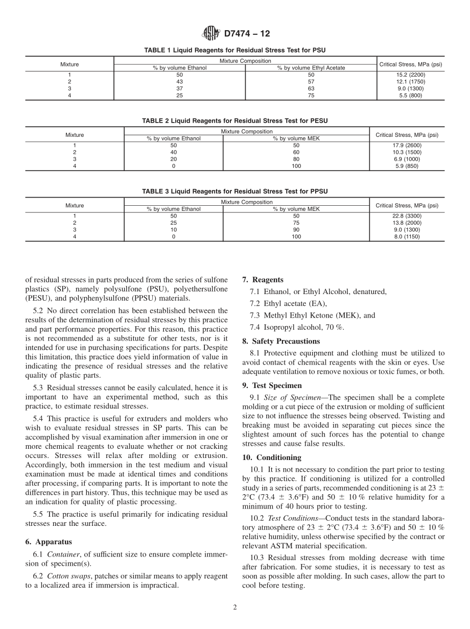 ASTM_D_7474_-_12.pdf_第2页