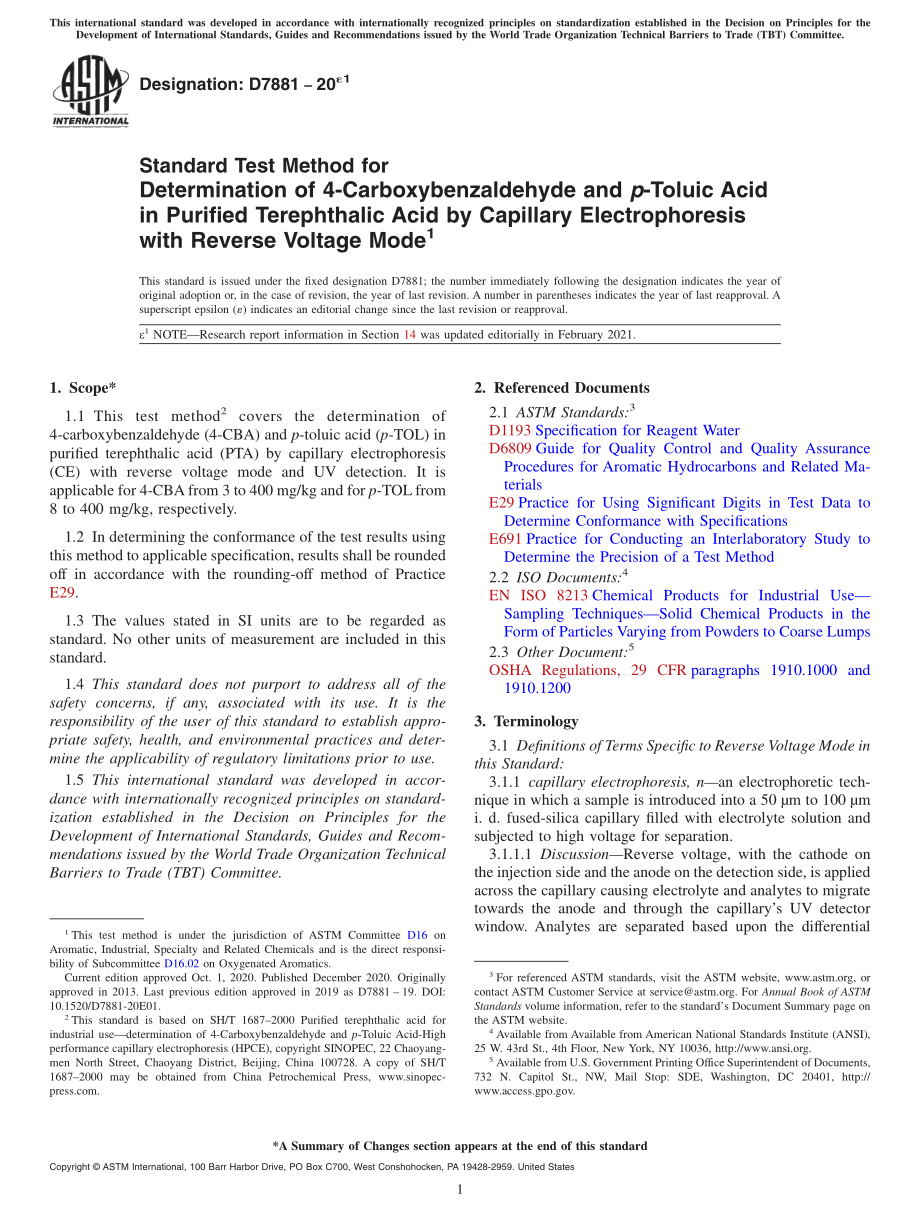 ASTM_D_7881_-_20e1.pdf_第1页