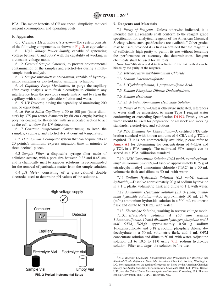 ASTM_D_7881_-_20e1.pdf_第3页