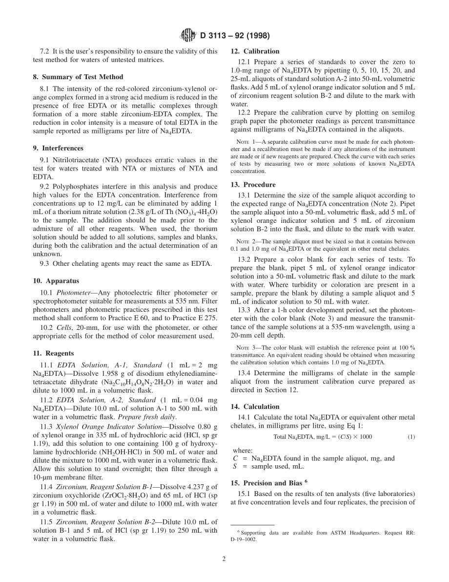 ASTM_D_3113_-_92_1998.pdf_第2页