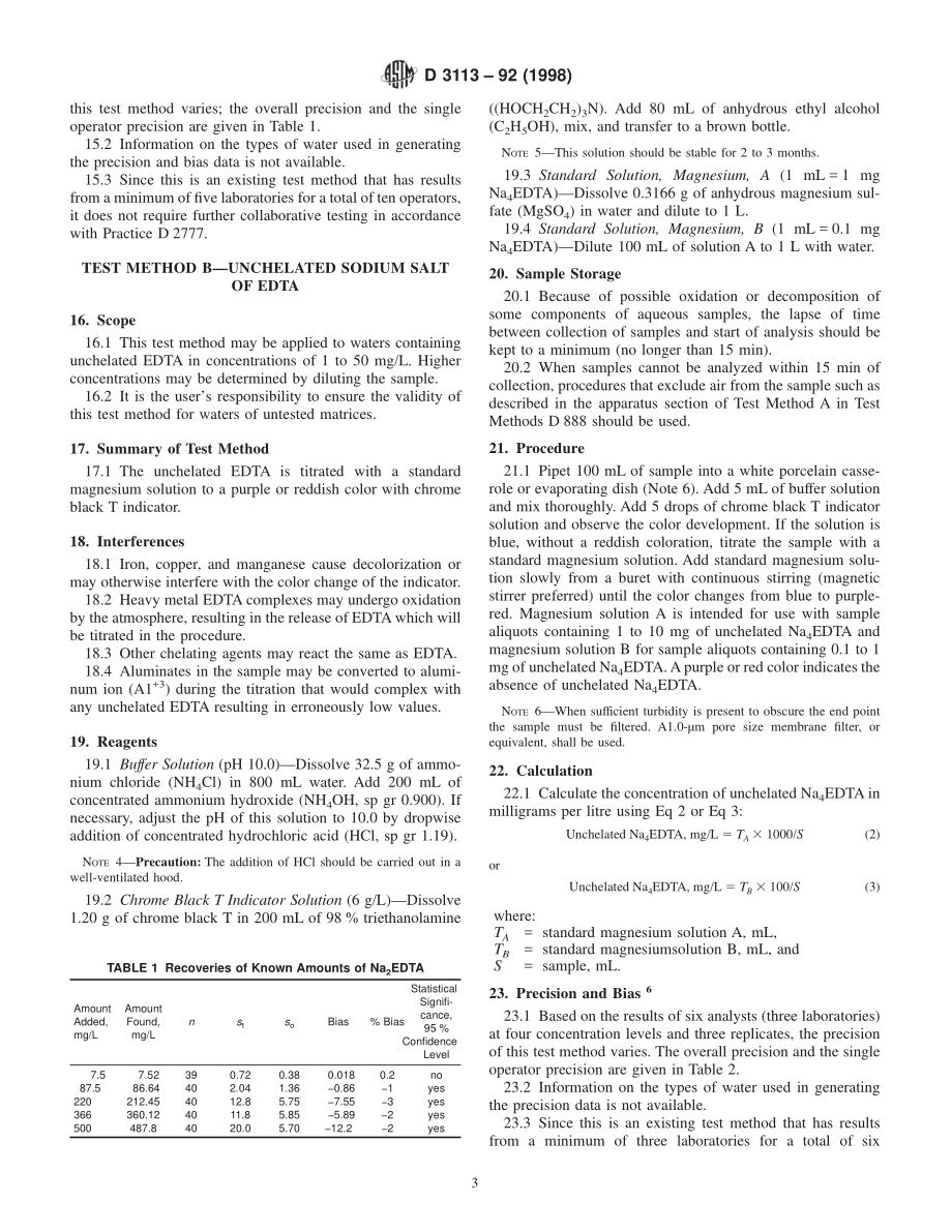 ASTM_D_3113_-_92_1998.pdf_第3页