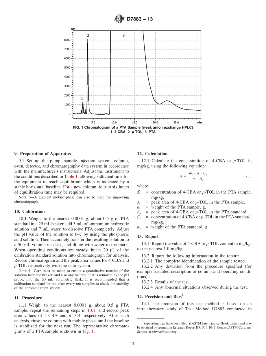 ASTM_D_7883_-_13.pdf_第3页