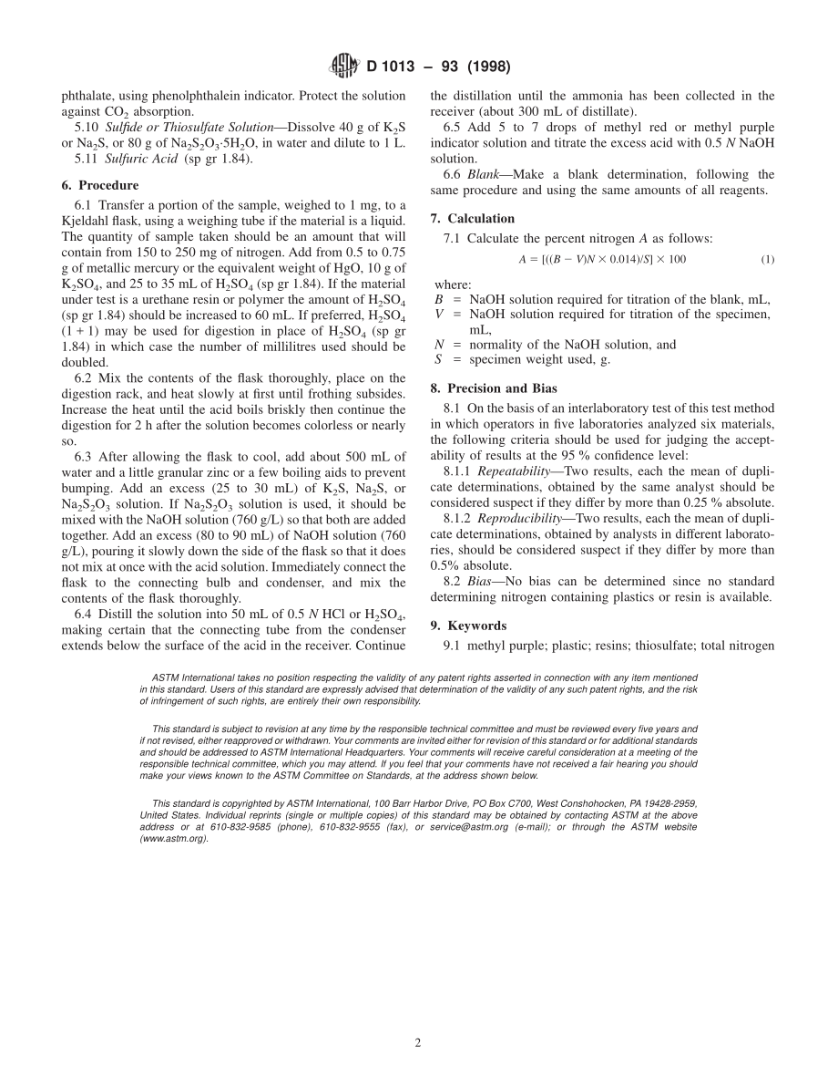 ASTM_D_1013_-_93_1998.pdf_第2页