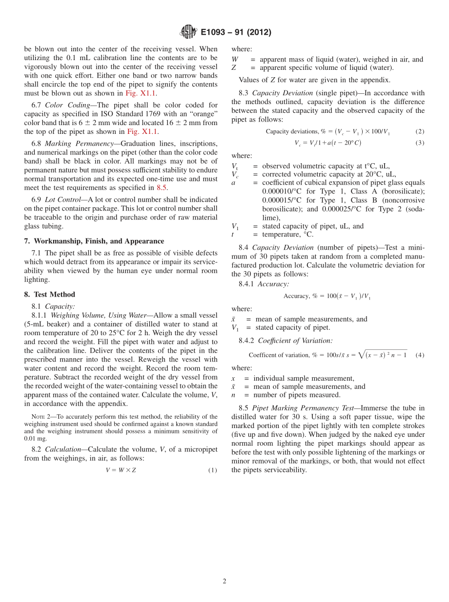 ASTM_E_1093_-_91_2012.pdf_第2页