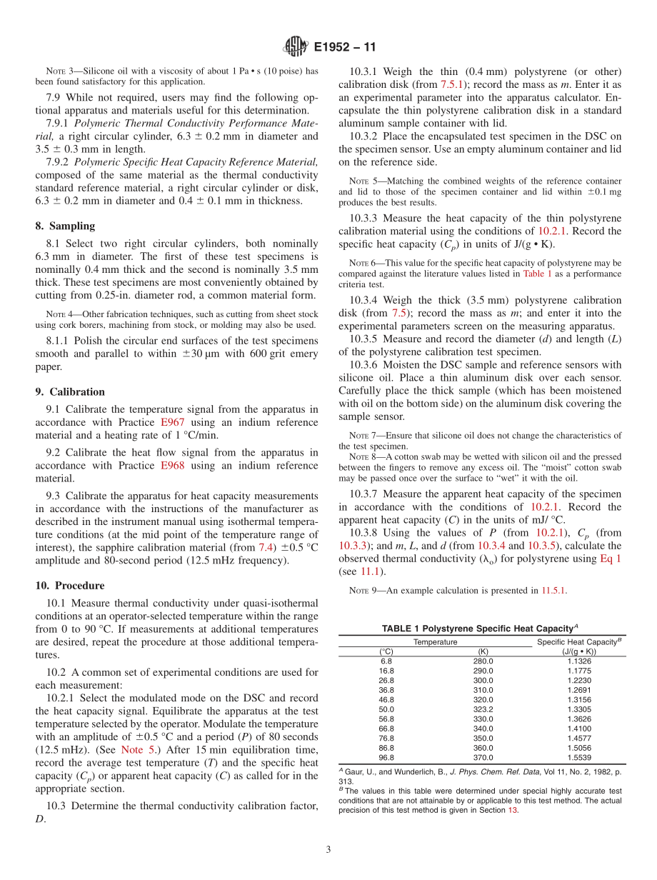 ASTM_E_1952_-_11.pdf_第3页