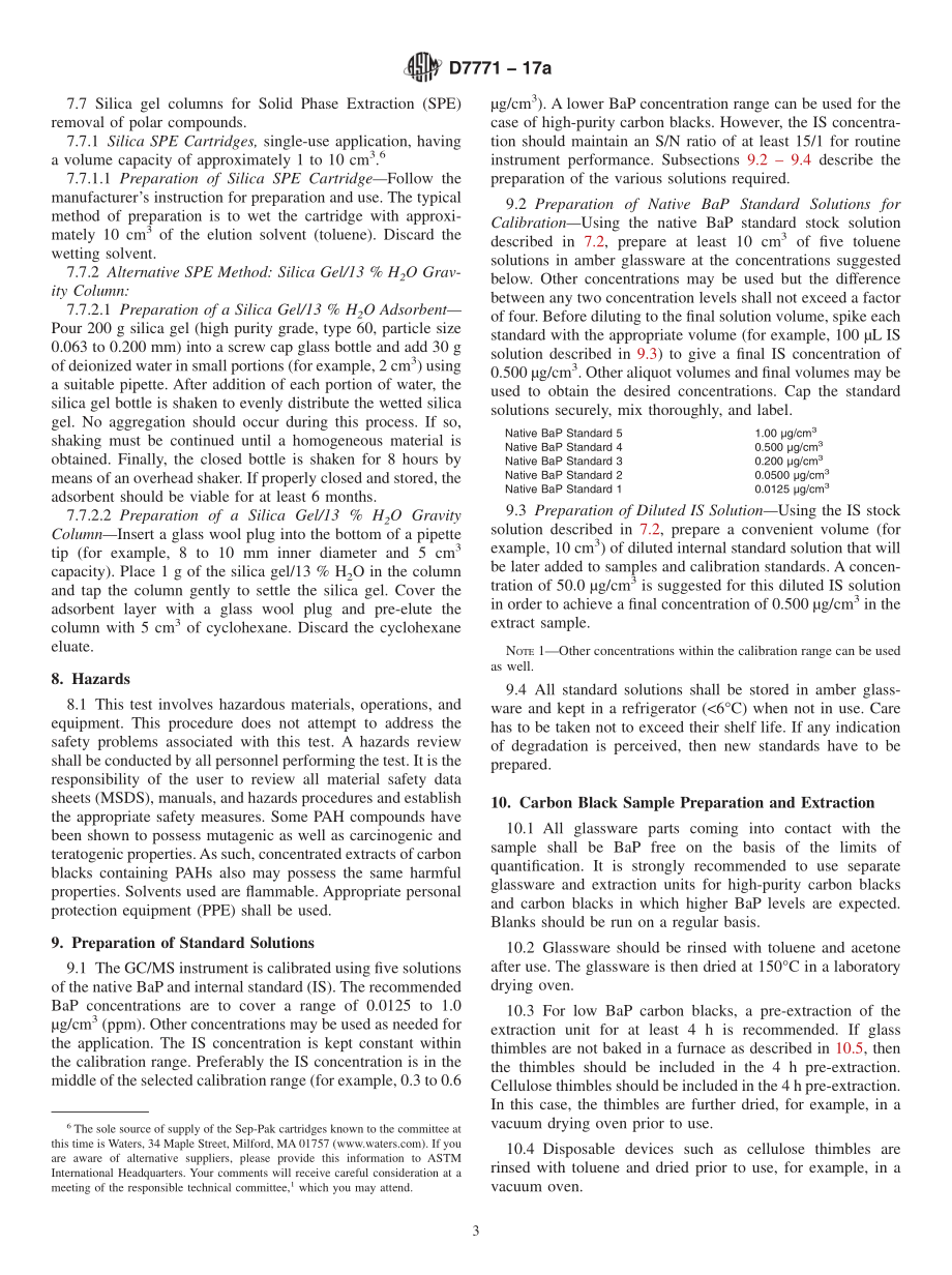 ASTM_D_7771_-_17a.pdf_第3页