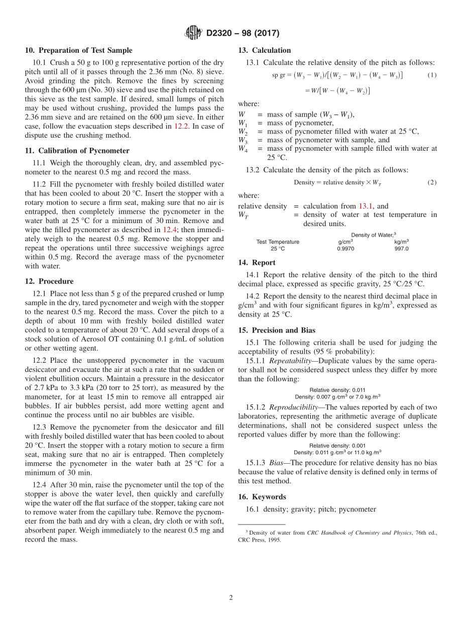 ASTM_D_2320_-_98_2017.pdf_第2页