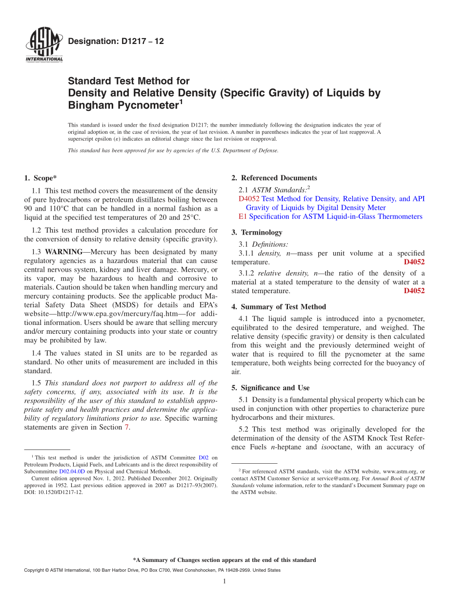 ASTM_D_1217_-_12.pdf_第1页