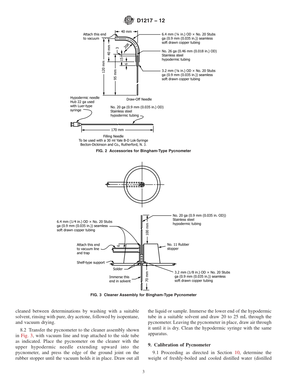 ASTM_D_1217_-_12.pdf_第3页