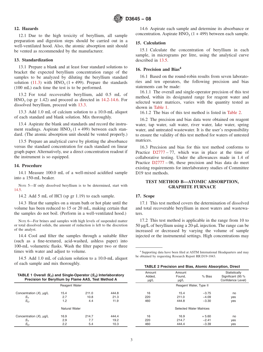 ASTM_D_3645_-_08.pdf_第3页