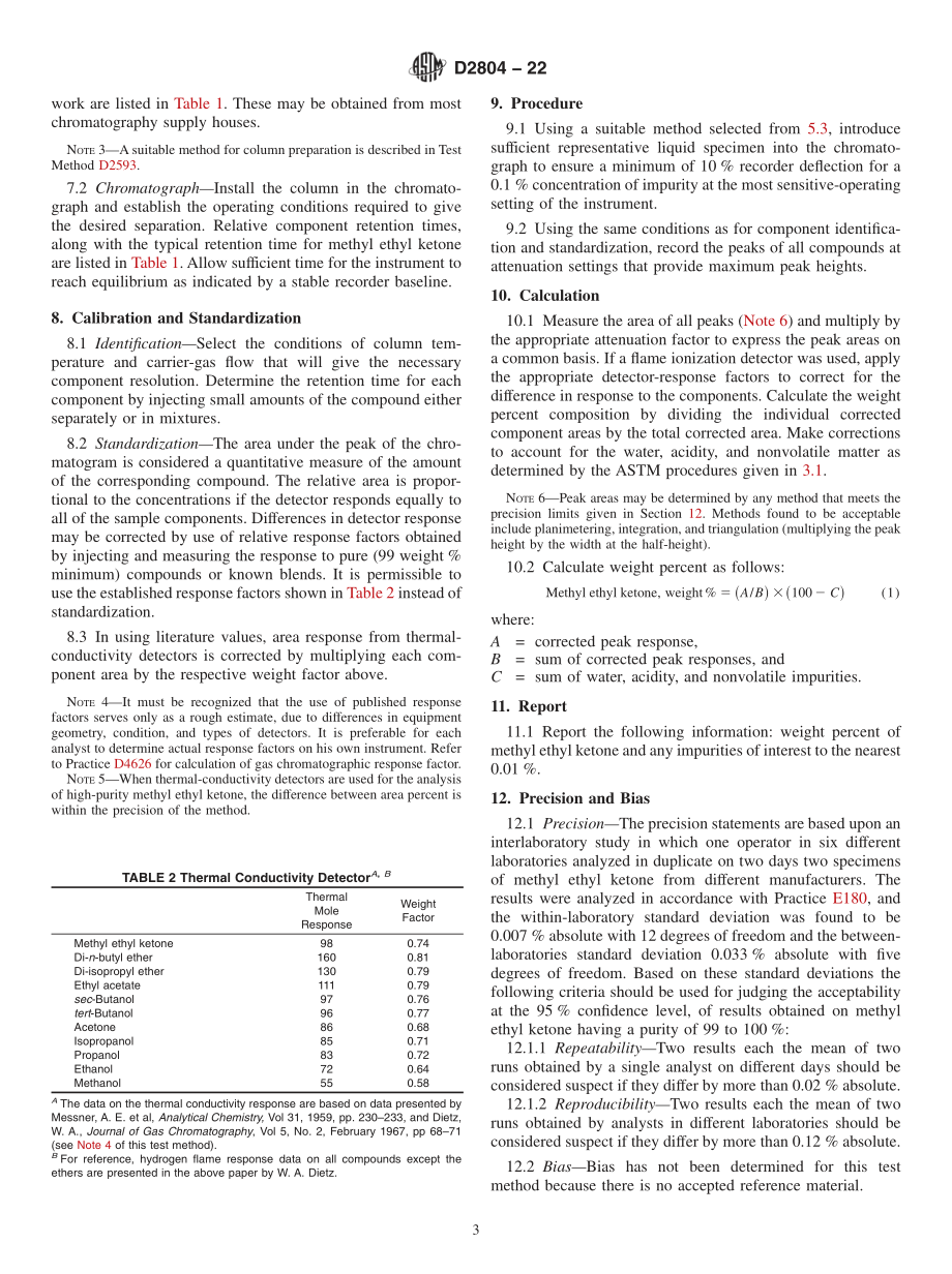 ASTM_D_2804_-_22.pdf_第3页