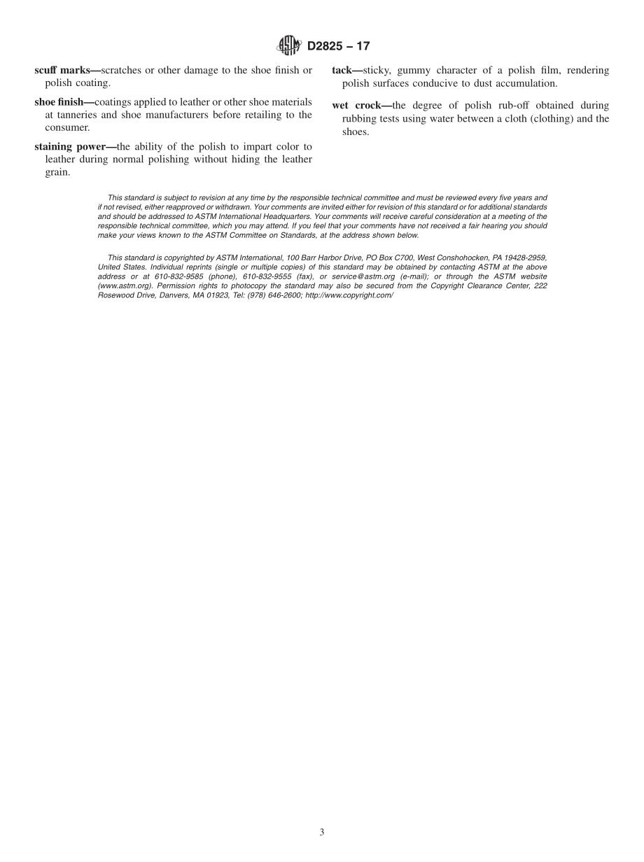 ASTM_D_2825_-_17.pdf_第3页