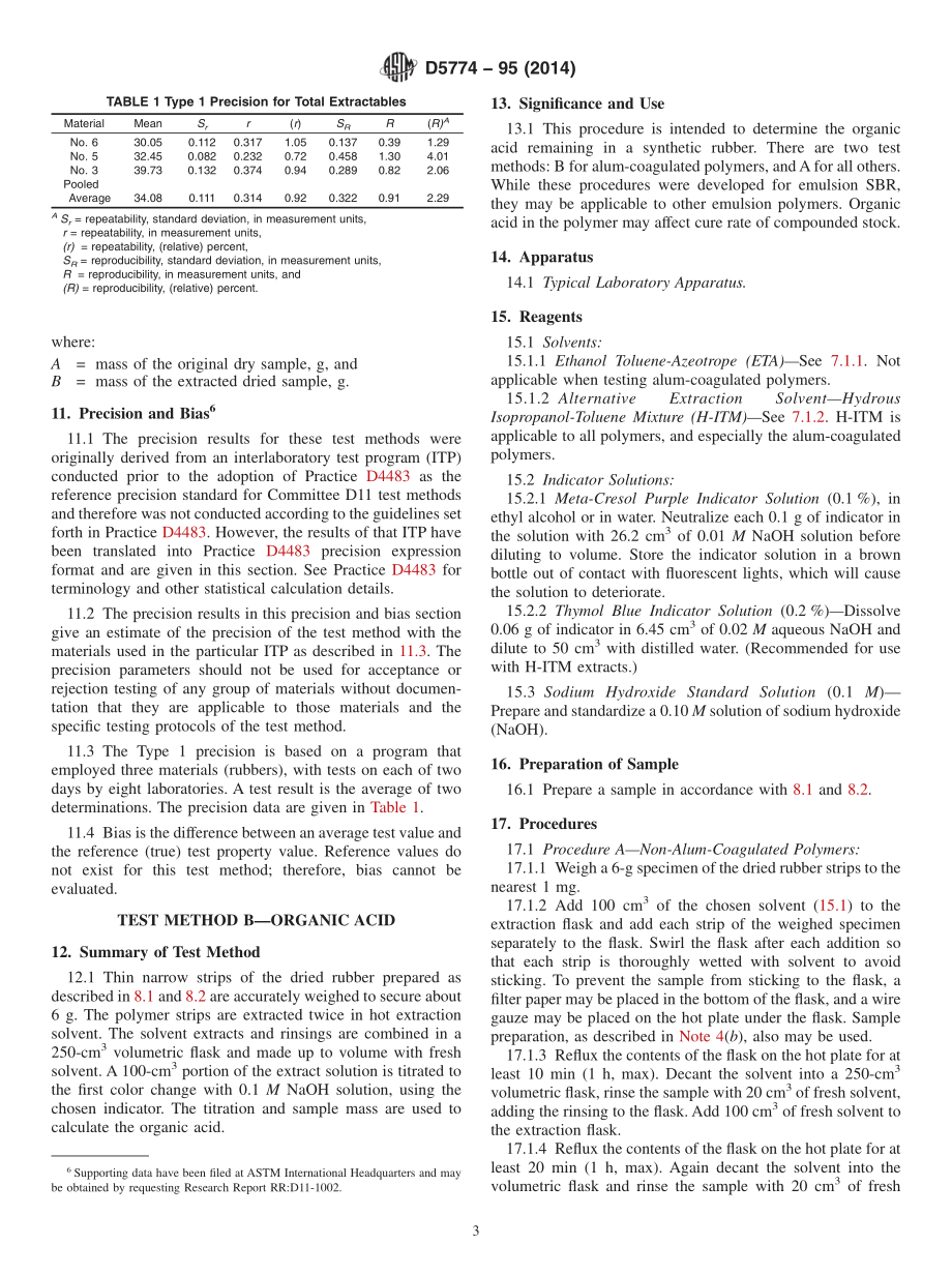 ASTM_D_5774_-_95_2014.pdf_第3页