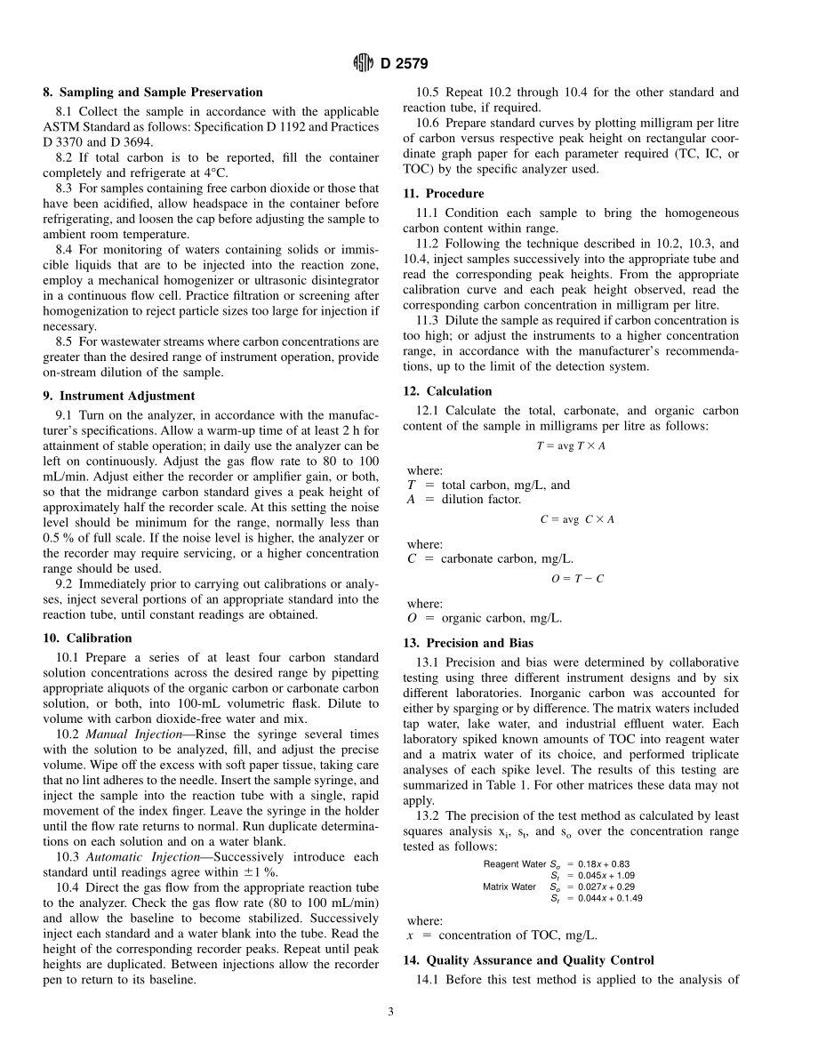 ASTM_D_2579_-_93e1.pdf_第3页