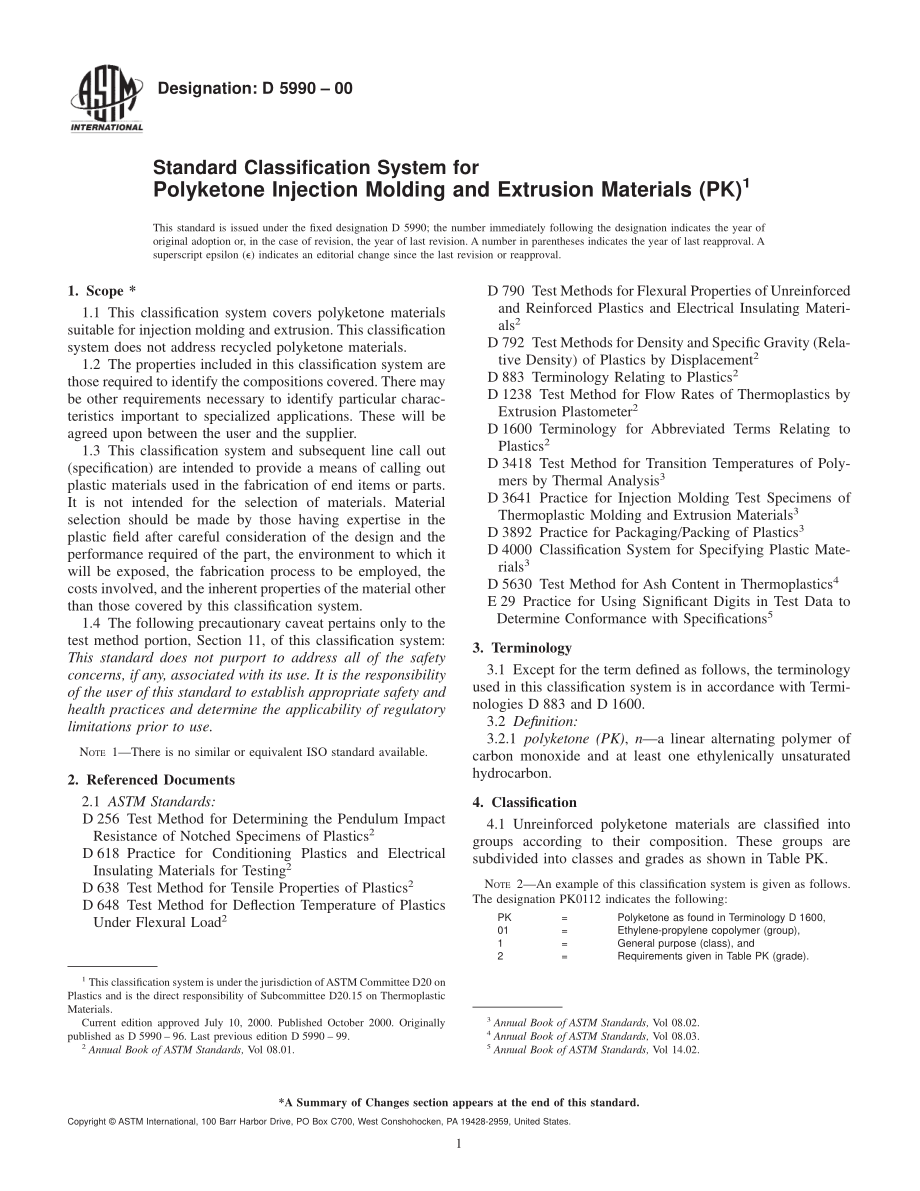 ASTM_D_5990_-_00.pdf_第1页