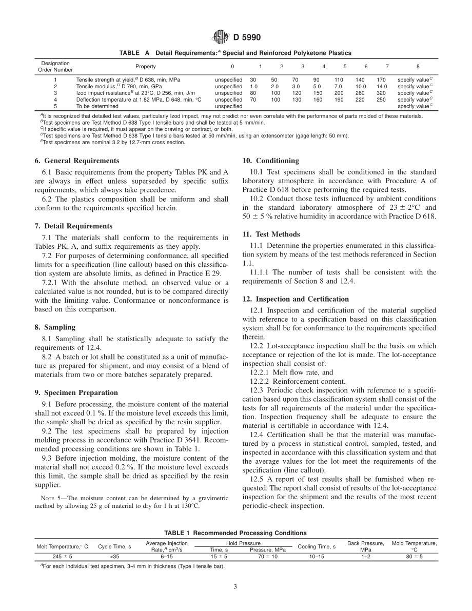 ASTM_D_5990_-_00.pdf_第3页