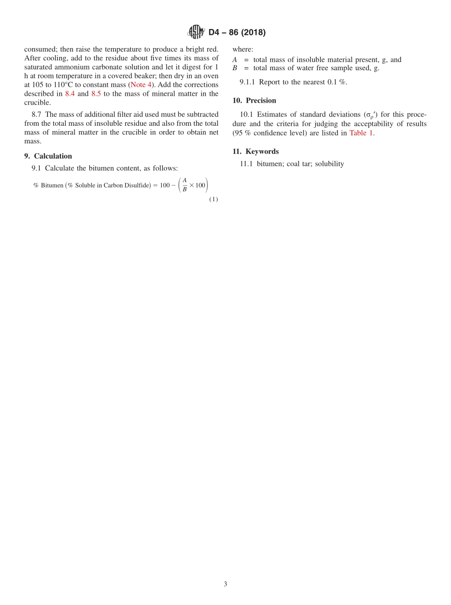 ASTM_D_4_-_86_2018.pdf_第3页