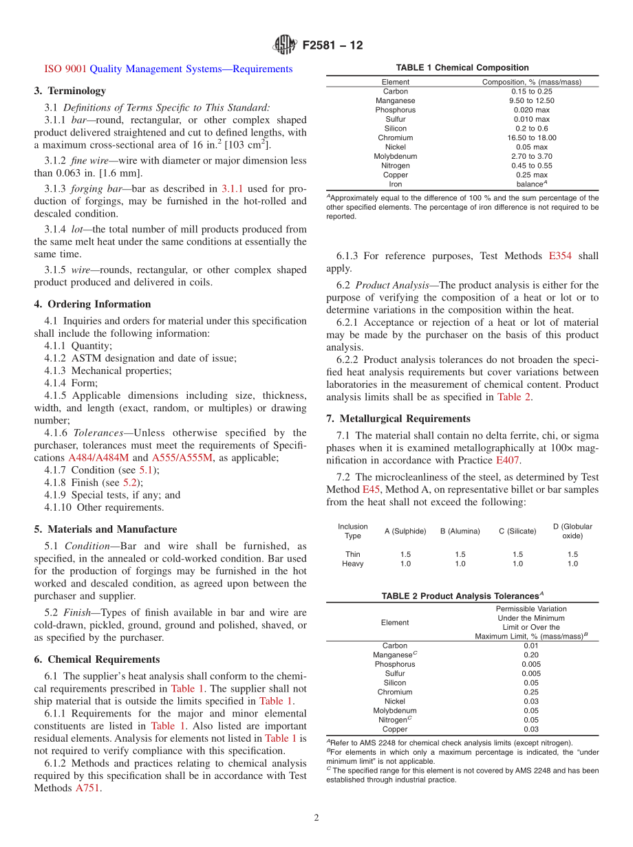 ASTM_F_2581_-_12.pdf_第2页