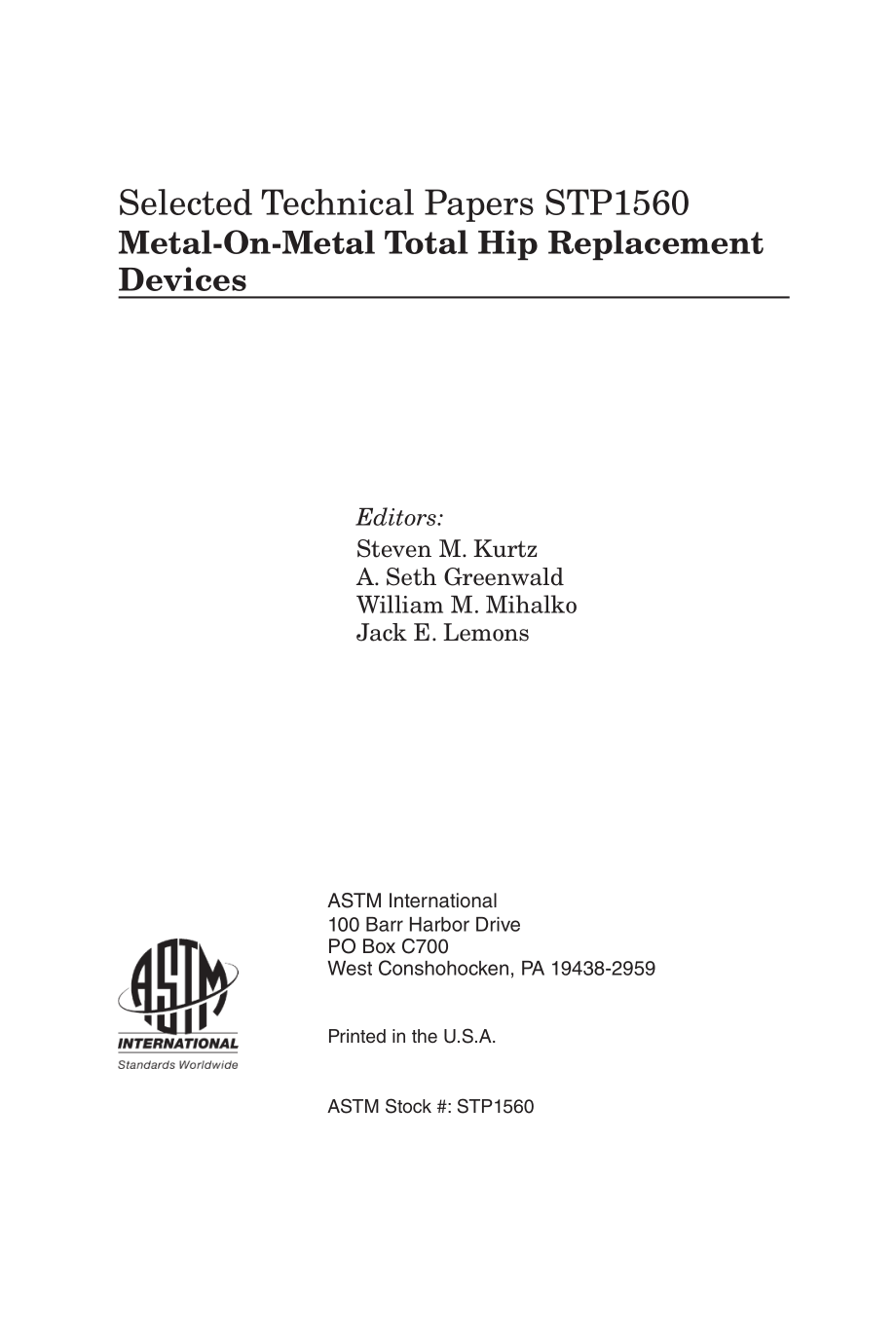 _STP_1560-2013.pdf_第2页