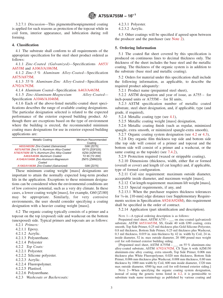 ASTM_A_755_-_A_755M_-_16e1.pdf_第3页