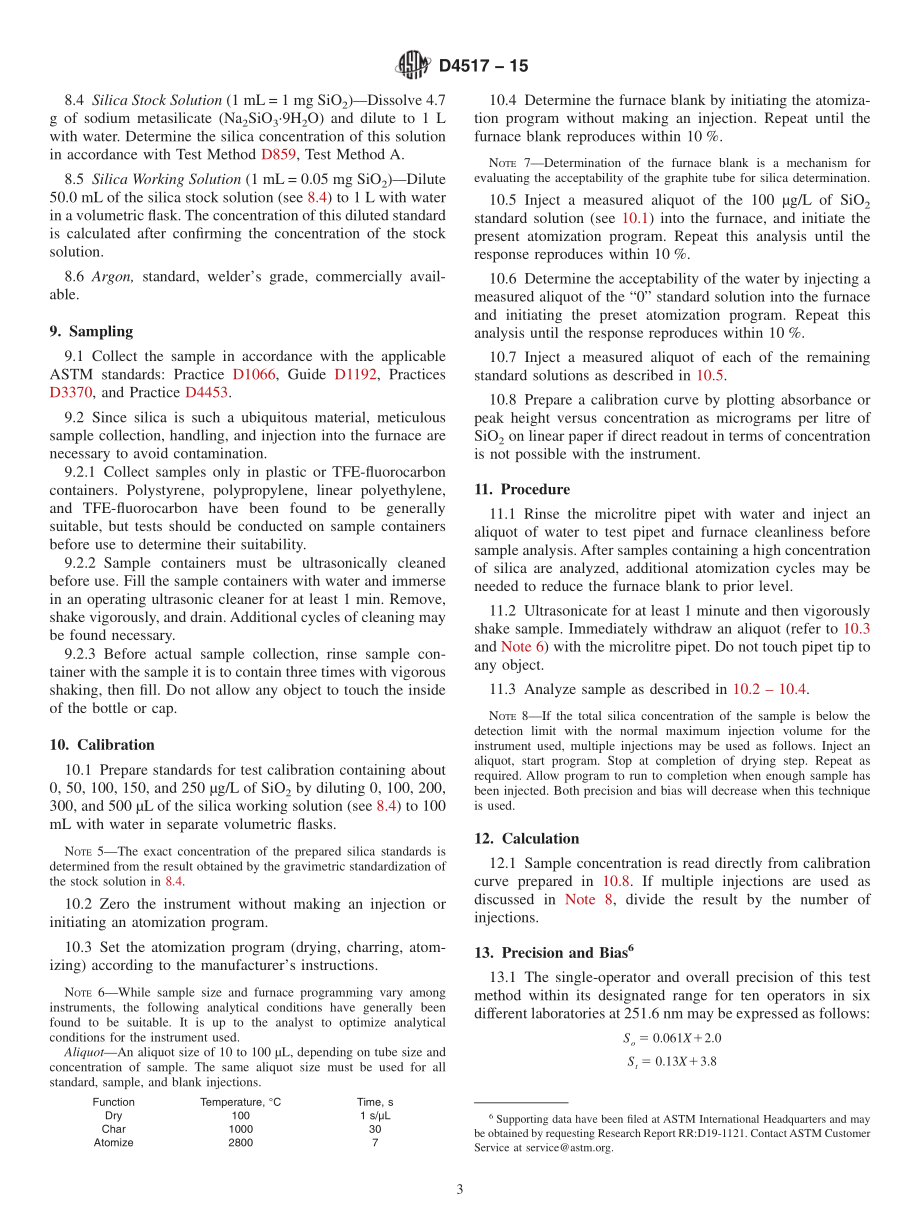 ASTM_D_4517_-_15.pdf_第3页