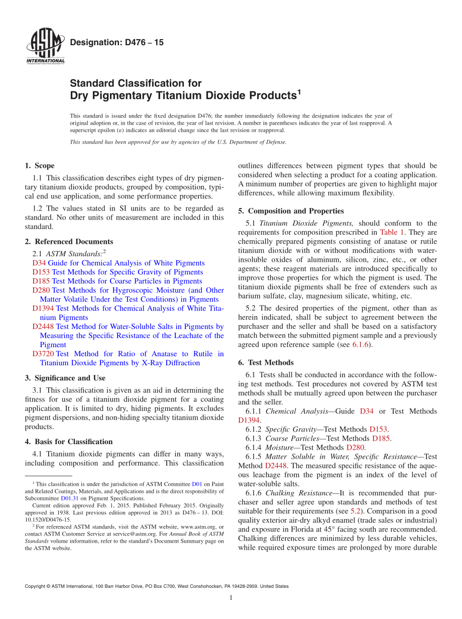 ASTM_D_476_-_15.pdf_第1页