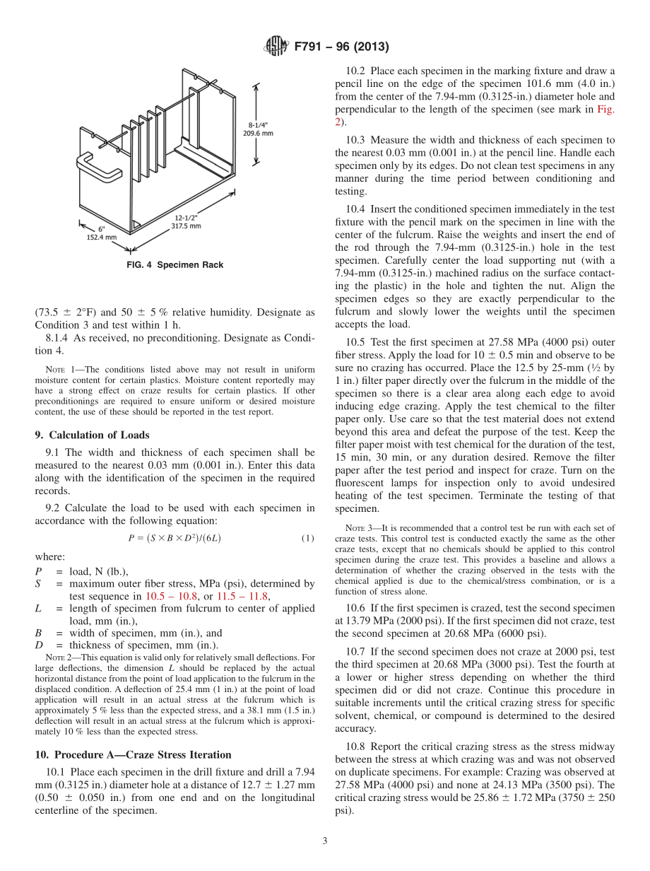 ASTM_F_791_-_96_2013.pdf_第3页