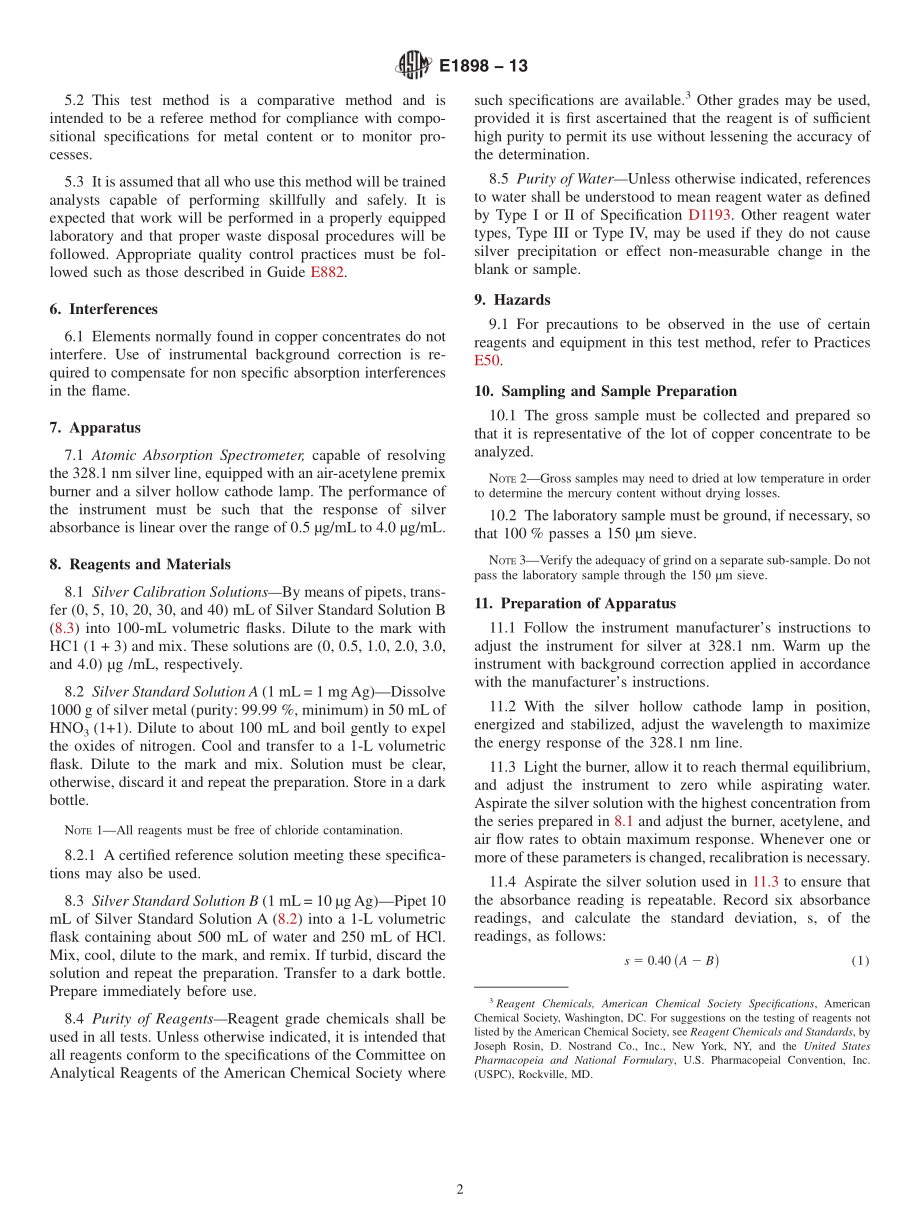 ASTM_E_1898_-_13.pdf_第2页